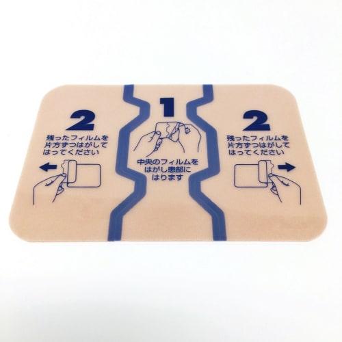 [Category 2 OTC drug] Rifenda FB Tape × 40 sheets