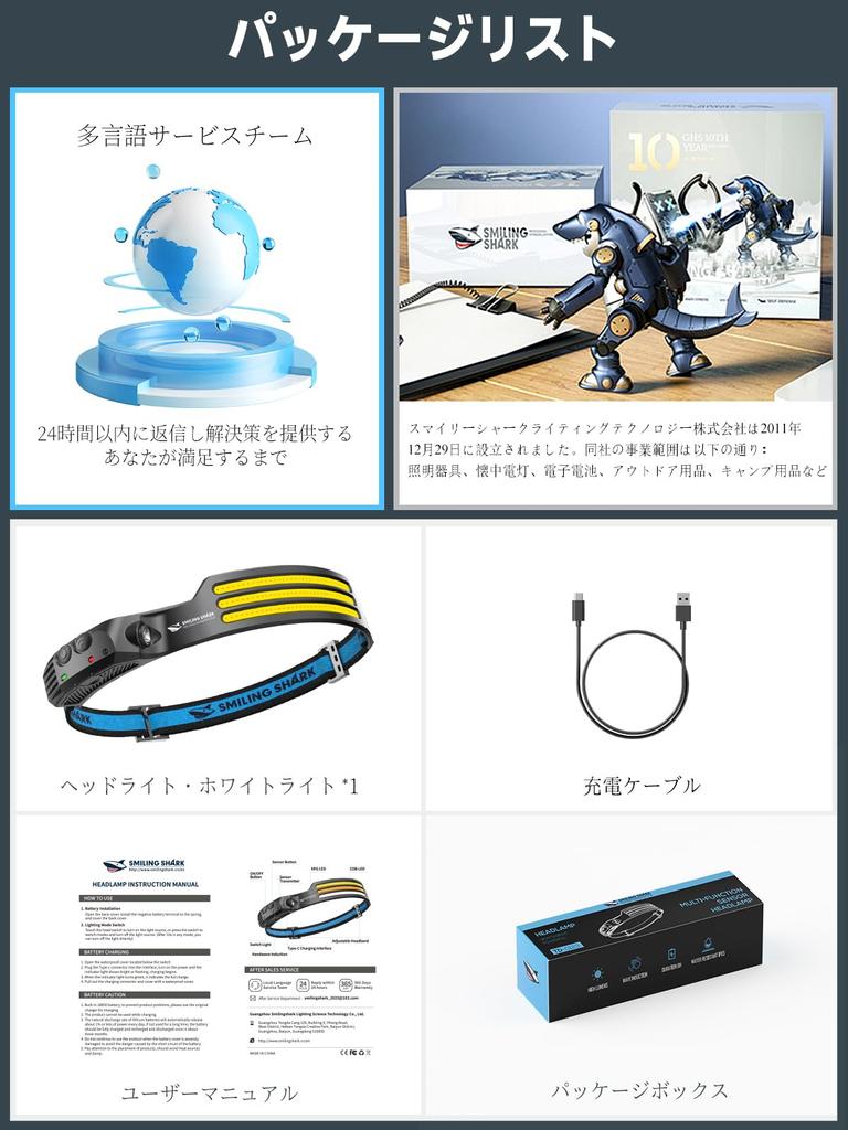 Smiling Shark Rechargeable LED PSE White Light USB 3x Brighter Outdoor Wide Angle of Focused IPX4 Waterproof and 8 Hours of Continuous Ideal for Power