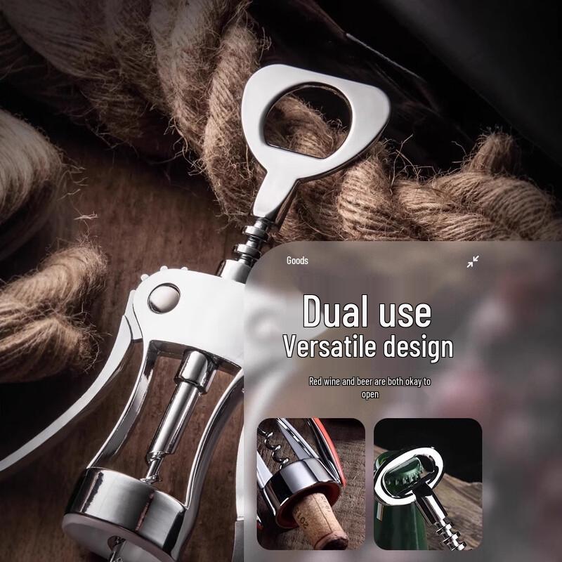 

Zinc Alloy Wine Bottle Opener & Tulip Decanter Set