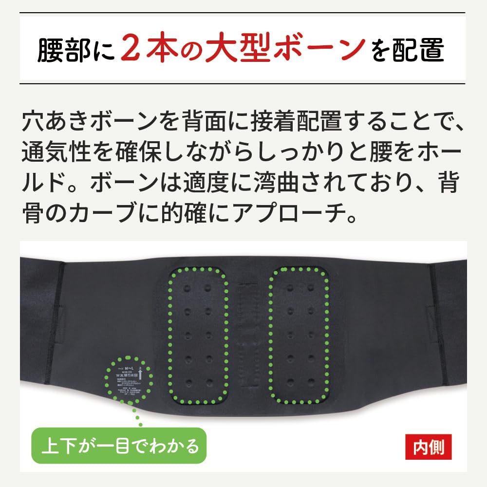 Nakayamashiki Seamless Lumbar Not Pelvis Made in Close to Lightweight [Official Shop] Dr.magico Corset, M-L Size, Ultra-thin Fabric, Thin,