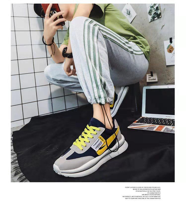 Men's Breathable Casual Skate Shoes - Trendy Forrest Gump Style