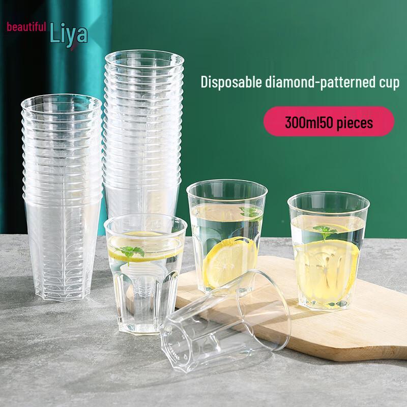 Meiliya 300ml Disposable Thickened Plastic Cups (50 Count)
