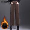Autumn and Winter Thick Plush Corduroy Pants Wide Leg Pants Oversized Loose New Straight Leg Pants for Women