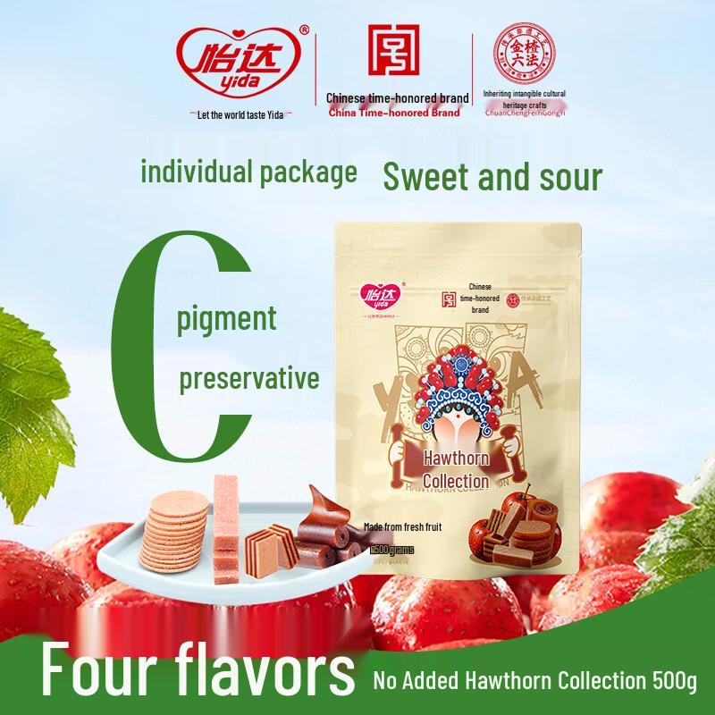 Yida 0-Additive Hawthorn Snack Collection