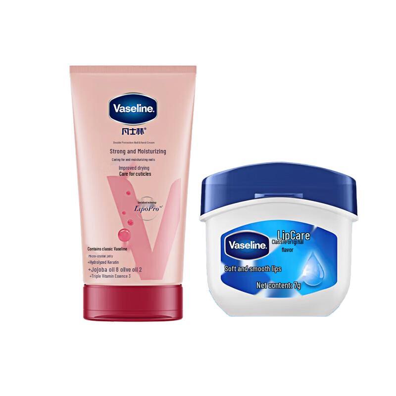 Vaseline Intensive Care Hand Cream & Lip Balm Set