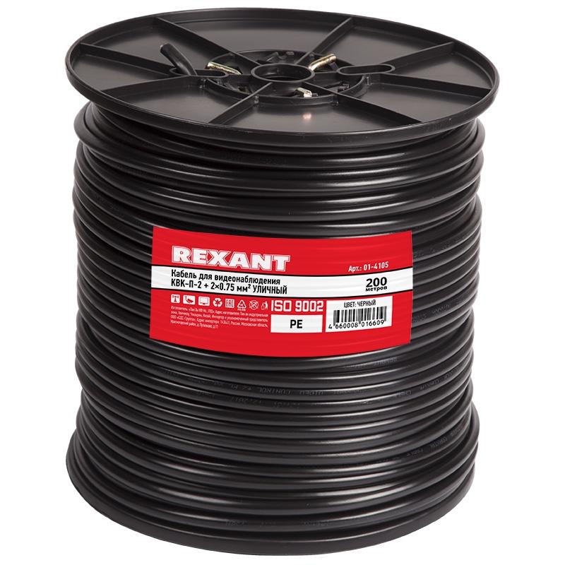 

Кабель для телевизора Rexant Kvk-p-2 2x0 75 мм2 у.е. Black Bay 200 M 01-4105