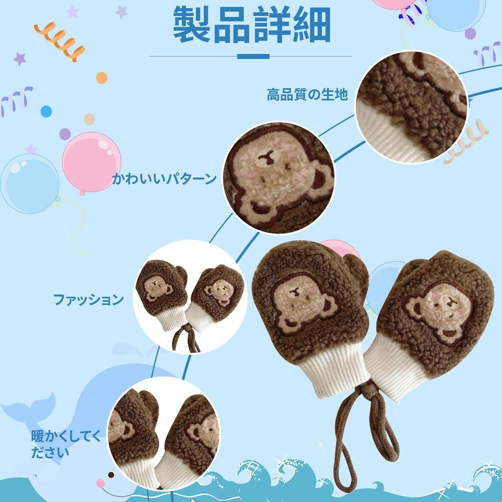 Tidyworm Baby Cute Bear Fingerless Cold Boys and Gloves with Neck Cold Snow Outdoor Ages Mittens, Winter, Design, Gloves, Protection, Girls, Kids'