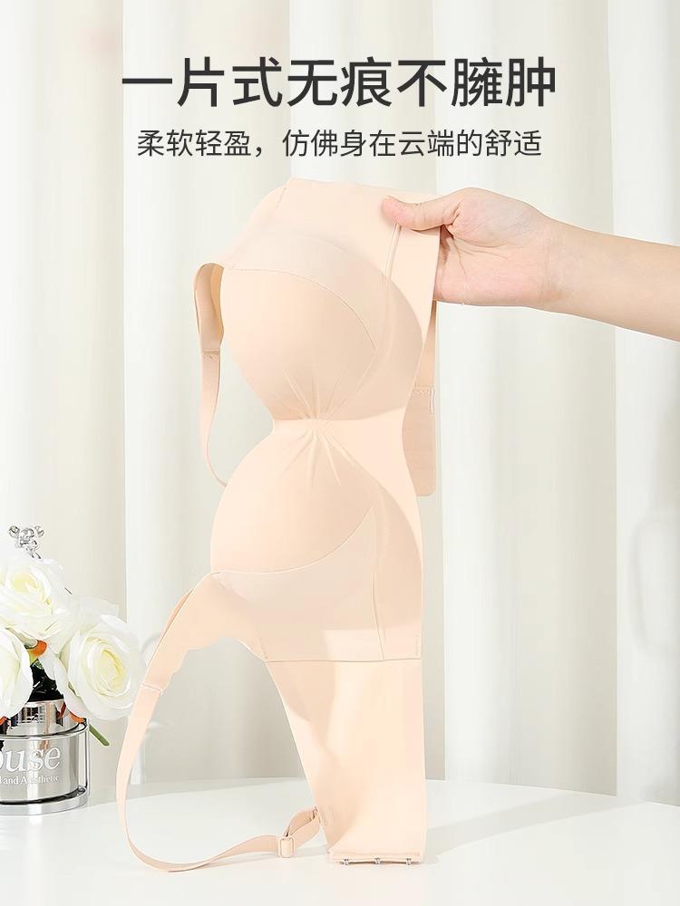 Small Breasts Gather Underwear, Women Have No Traces, No Steel Rings, Pull Up and Support, Secondary Breasts, Adjustment Type, Bra Cover, Autumn