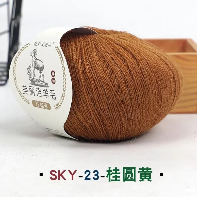 50G Wool Ball Cashmere Fine Yarn Cashmere Mink Significant Other Wiring Woven Hand Woven Baby Wool DIY Knitting