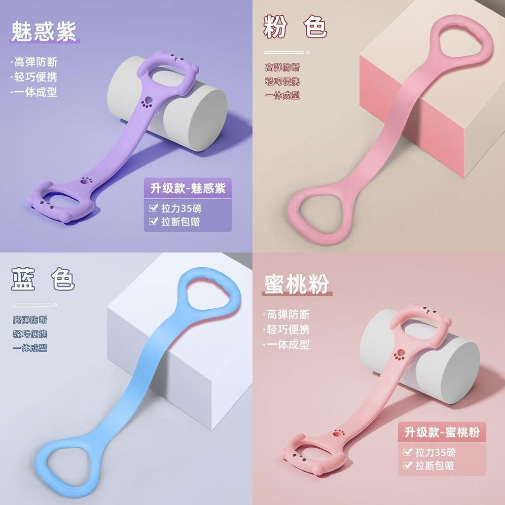 Silicone Yoga Resistance Band For Women Back Exercise Home Fitness
