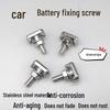 Compatible Battery Negative Terminal Screw for Santana, Lingyu, Lavida, Polo, New Santana, and New Jetta