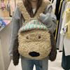 Fluffy Dog Plush Doll Knapsack Versatile Students School Bag Adorkable Holiday Gift