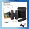 SVBONY SV30 High Bak4 Field of Glasses for Live Cherry Blossom and Nature Observation Binoculars, Magnification, Autofocus, Roof-Mounted Prism, FMC,