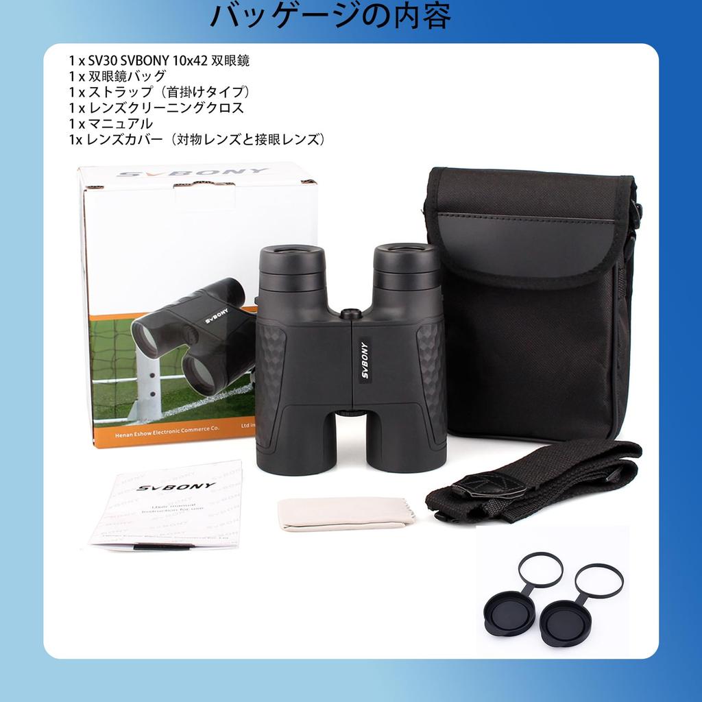 SVBONY SV30 High Bak4 Field of Glasses for Live Cherry Blossom and Nature Observation Binoculars, Magnification, Autofocus, Roof-Mounted Prism, FMC,