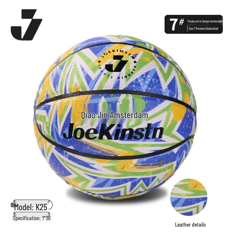 

Qiao Jinstedan Premium Patterned No. 7 PU Basketball