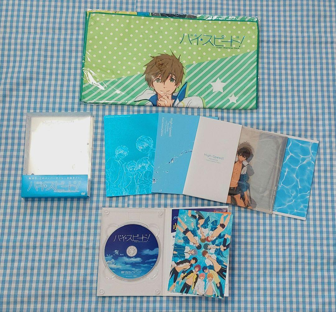 

[USED] Free! High Speed! First limited edition DVD comes with Chara-ani bonus Makoto Tachibana towel