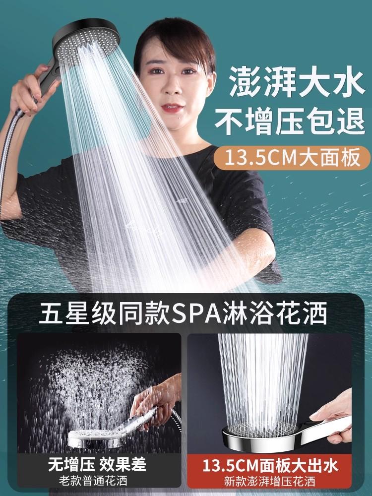 New 3 Modes Large Flow Pressurized Shower Head 13.5CM Big Panel High Pressure Water Saving Handheld Shower Bathroom Accessories