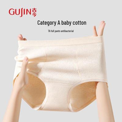 GUJIN Women's Mid-High Waist Tummy Control Underwear 3-Pack
