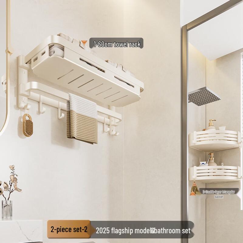 Space Aluminum No-Punch Bathroom Towel Rack