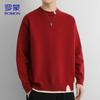Romon Men's Half-Turtleneck Knit Sweater