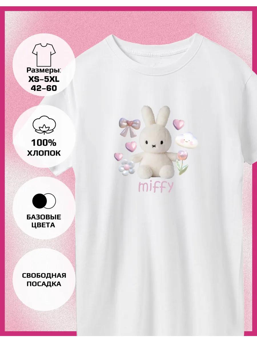Printed T-shirt - Miffy Y2K 4XL