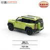 Toy Car XCARTOYS T2 1:64 (Metal & Plastic Parts) T17-01# T17-04#