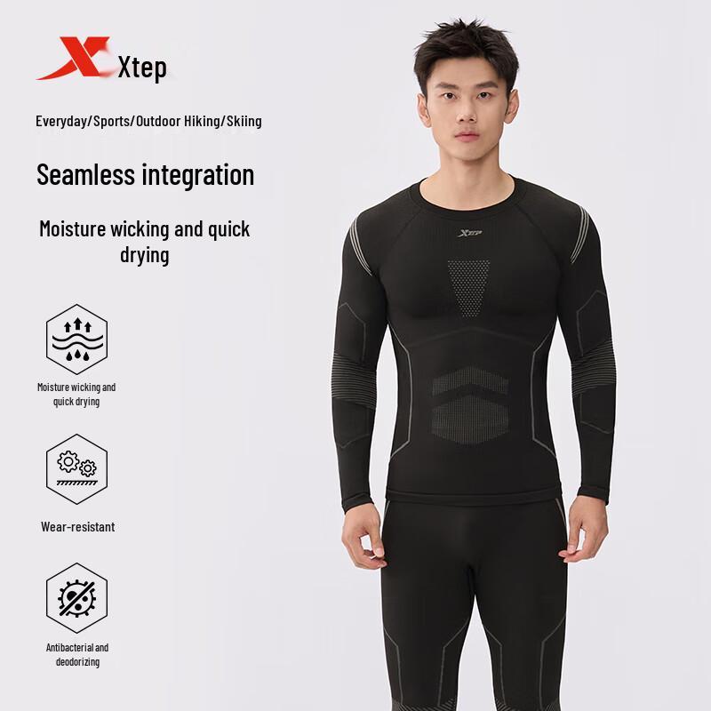 XTEP Men's Quick-Dry Thermal Baselayer Set