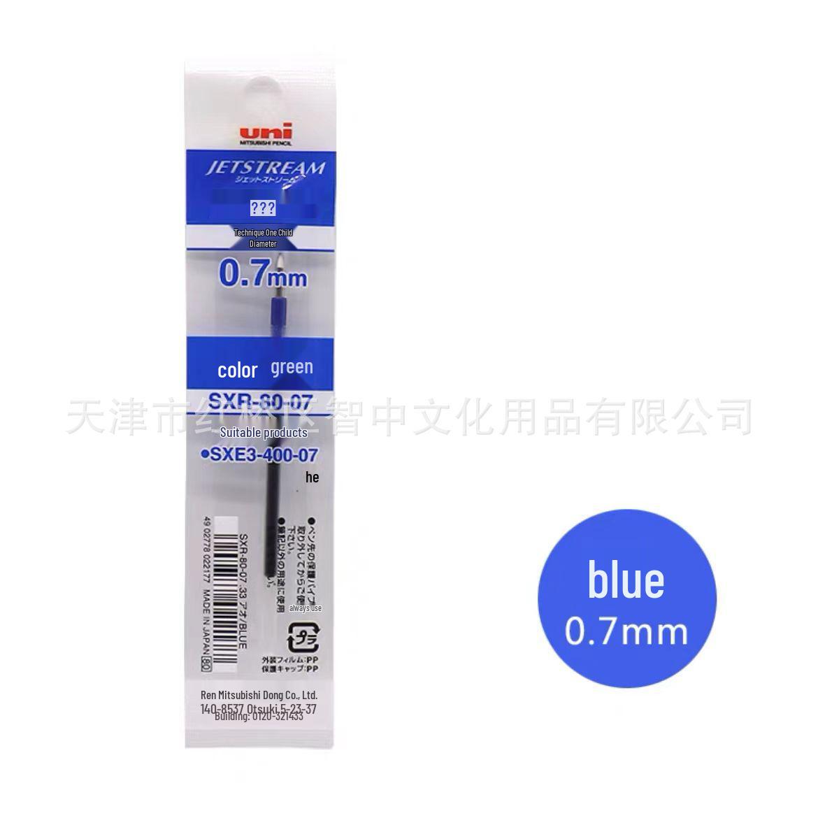 UNI Mitsubishi JETSTREAM SXR-80 Oil-Based Ballpoint Pen Refill – 0.5/0.7mm