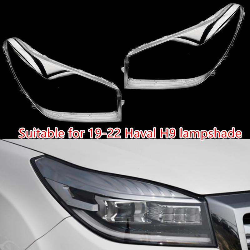 H9 Headlight Cover for Haval H9 2019-2022: Transparent Front Lampshade