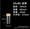 11pcs Diameter 11mm Test Tubes with Cork Stopper 1/11/11ml Glass Flask Ecological Jar Drifting Bottles DIY Wedding Handmade Gift