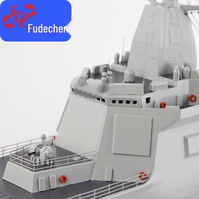 Fudecheng Type 055 Destroyer Alloy Model