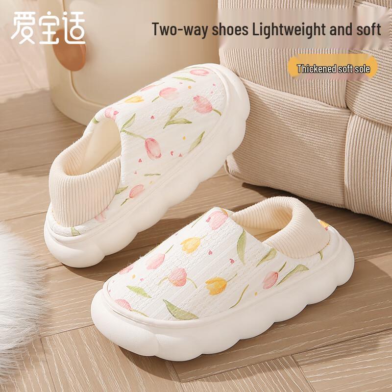 Aibao Shi Maternity Soft-Sole Slippers 40/41
