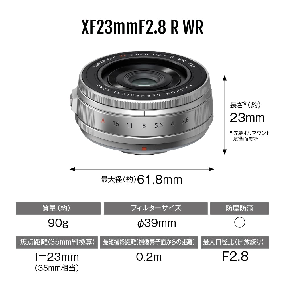 Fujifilm X-E5 Mirrorless Digital Camera Lens Kit XF23mmF2.8 Black X-E5LK-23-B Bilingual Model