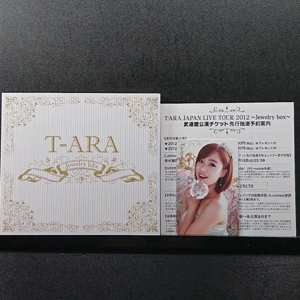 [USED] T-ARA "Jewelry Box" (Diamond Edition)