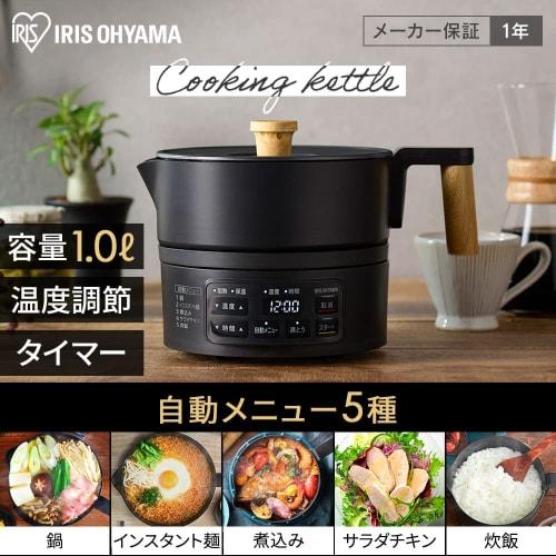IRIS OHYAMA Cooking Kettle, Single Pot Ramen, Washable, Comes with Hot Drain Function, Temperature Adjustment, 40~100, 1L ICK-M1200-B, Black, Power Sa