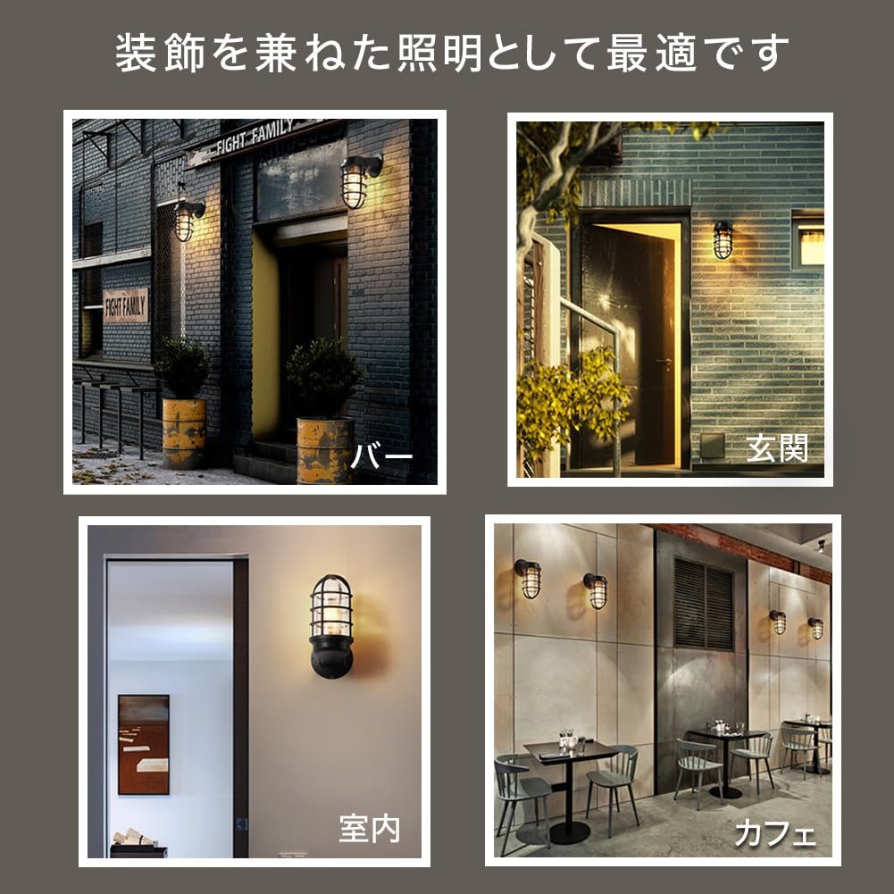 Starožitný držák námořní lampy Light Marine Industrial Lighting Vintage (Aupul) (Černá)