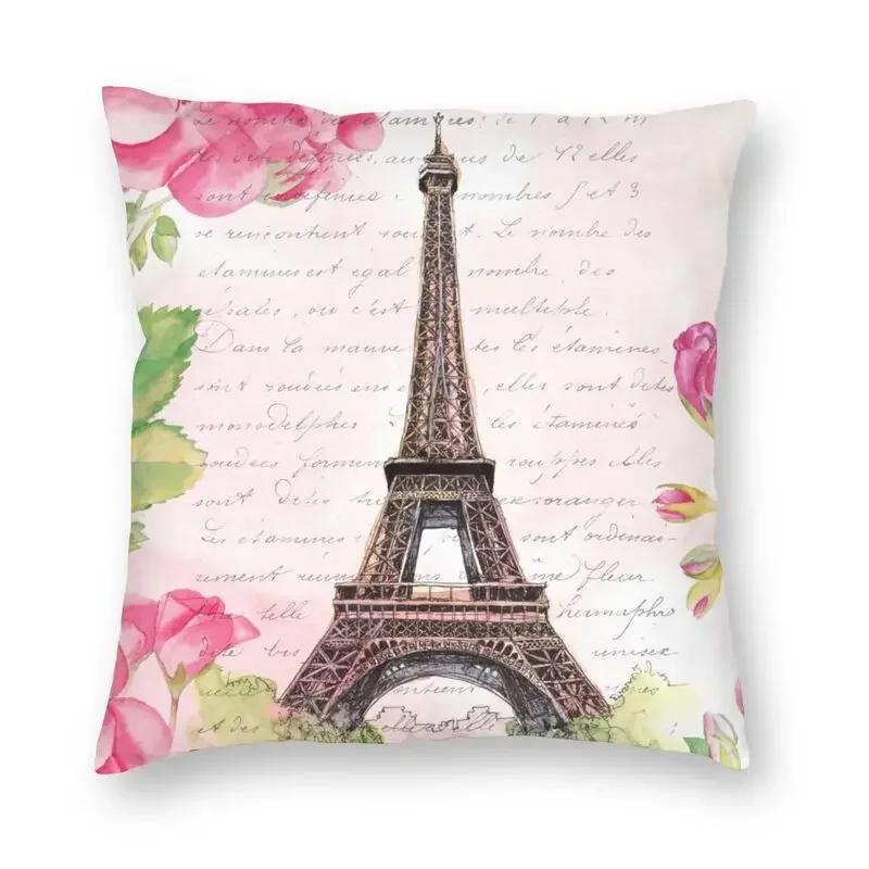 France Eiffel Tower Cushion Cover 40x40 Home Decor Print Romantic Vintage Style Throw Pillow Case for Sofa Double Side