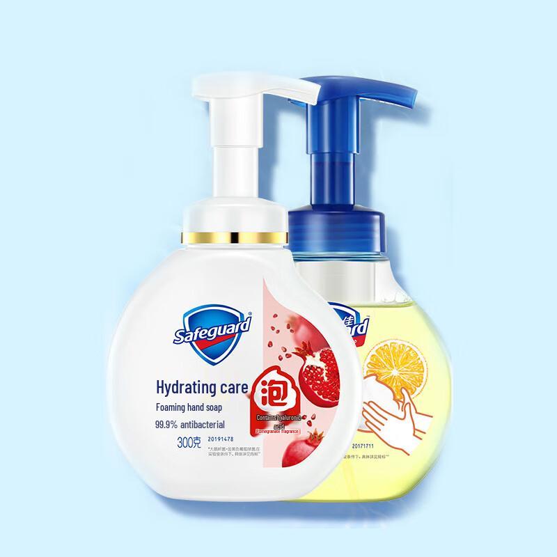 Safeguard Antibacterial Foaming Hand Soap (Pomegranate & Lemon, 2x300g)