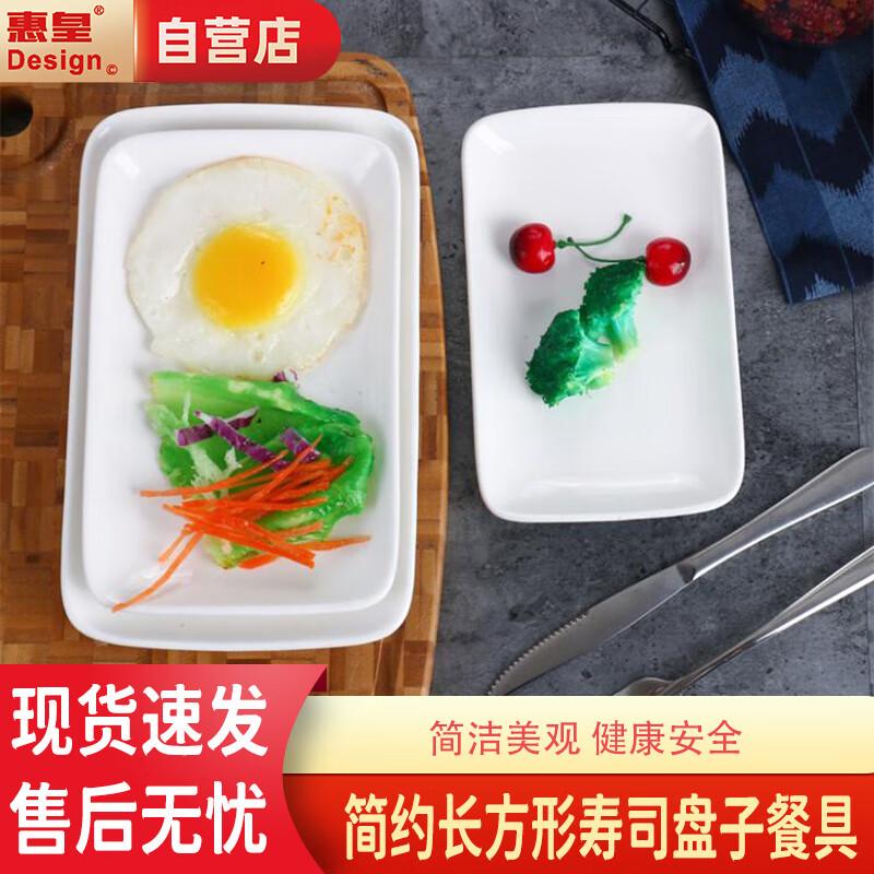 Rectangular Ceramic Serving Platter