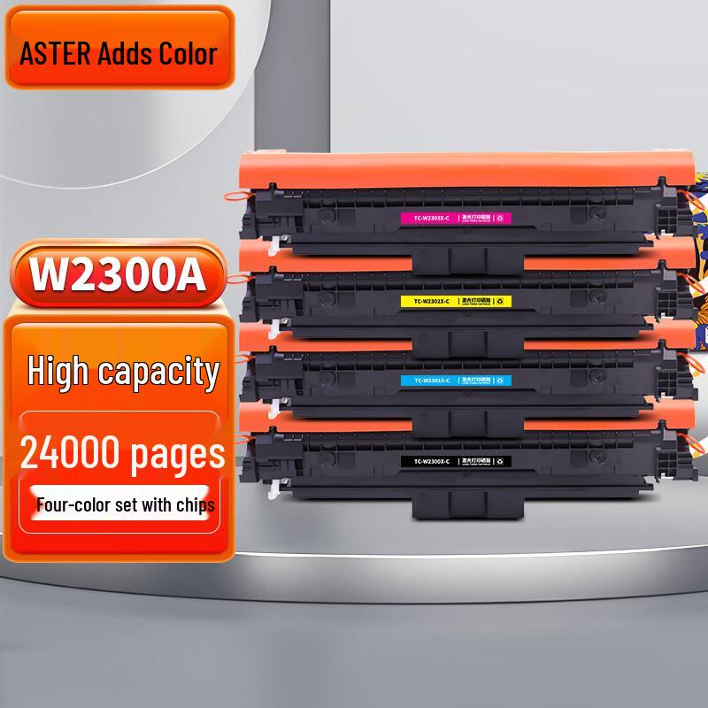 Tiancai W2300A Compatible Toner Cartridge Set for HP 4203/4303 Series