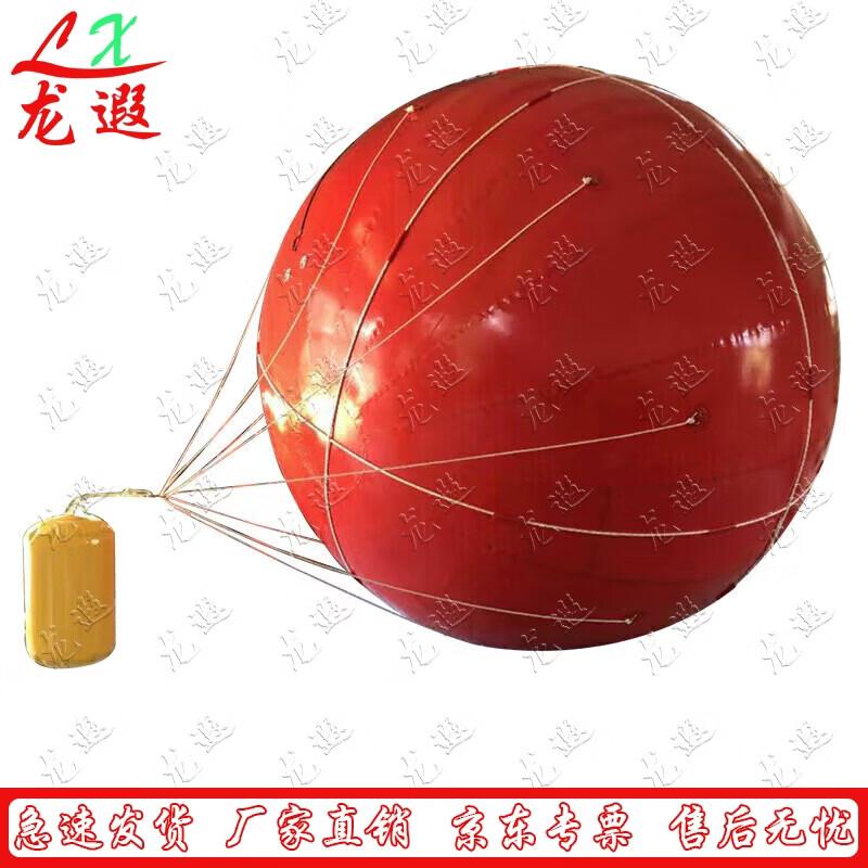 Longxia 03 Inflatable Floating Target