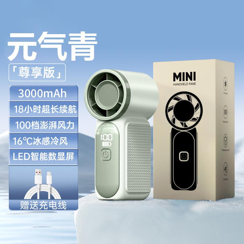 Mini Handheld Fan 3600mAh High-Speed Portable Turbo Pocket Fan for Outdoor Travel