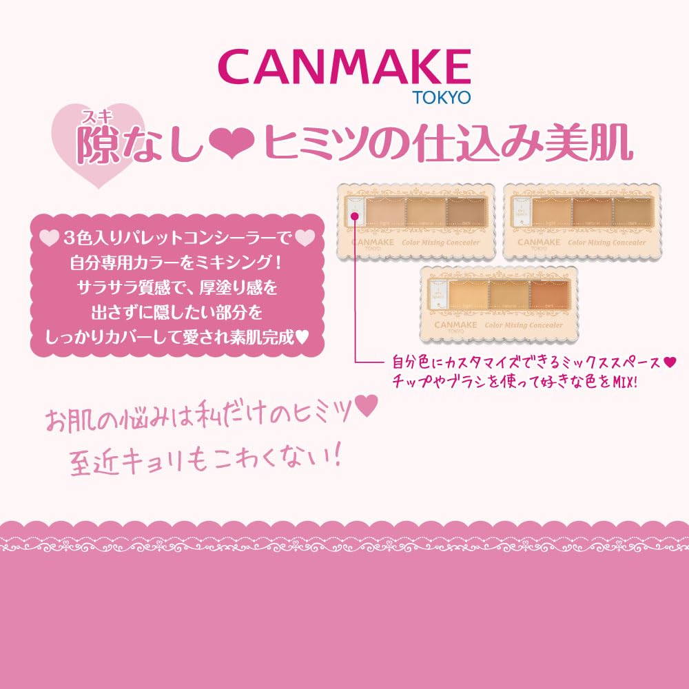 CANMAKE Color Mixing Concealer 02 Natural Beige 3.9g