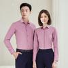 Trollman Unisex Bamboo Fiber Long Sleeve Business Shirt