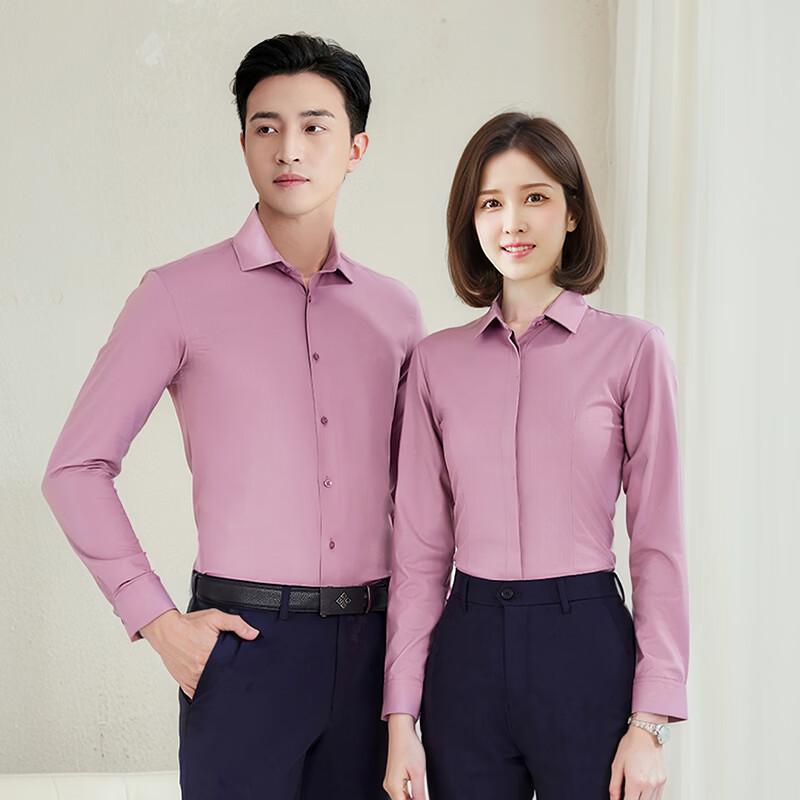 Trollman Unisex Bamboo Fiber Long Sleeve Business Shirt