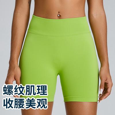 European and American Three-point Fitness Shorts Women's High-waisted Peach Hip-lifting Tight Quick-drying Yoga Shorts