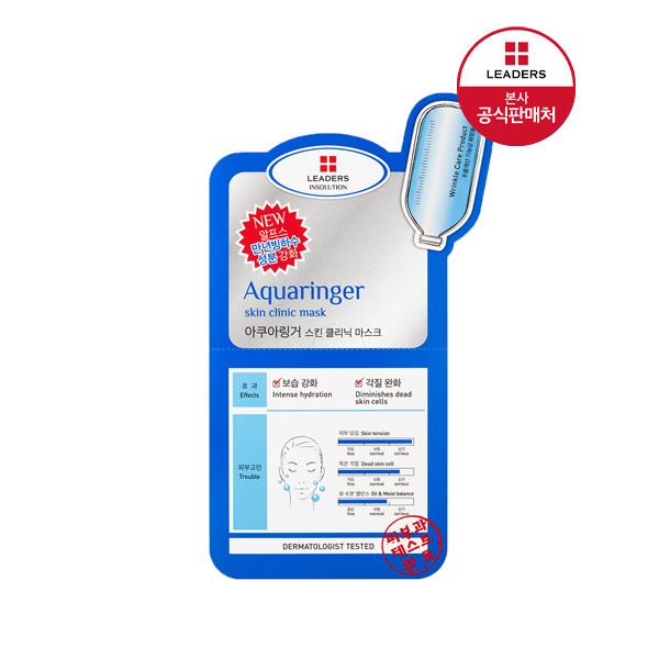 LEADERS Insolution Aquaringer Mask 1 Sheet