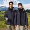 3-in-1 Abnehmbares Outdoor-Set für Paare: Reisen & Bergsteigen mit neuem Fleece-Innenfutter