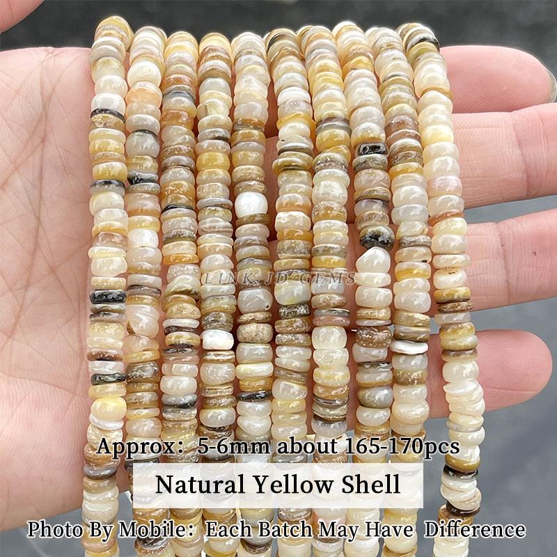 Natural Shell Beads Irregular Shape Smooth Beads Loose Spacer Bead For Jewelry Making Diy Earrings Necklace Accessory Findings
