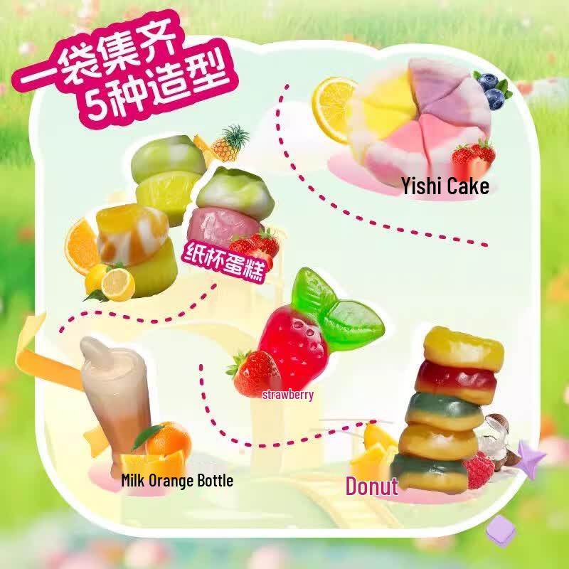 Trolli Gummy Candy